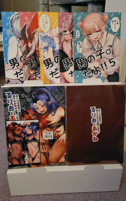 棚いい感じ!男の子♂️だよ!!①も発掘したのでコミティア持っていきます☺ 