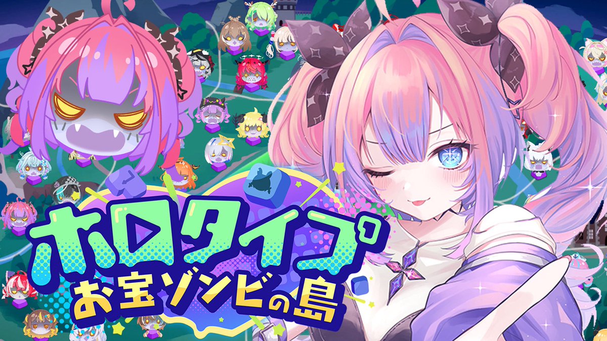 この後18:30から⌨🧟🏝