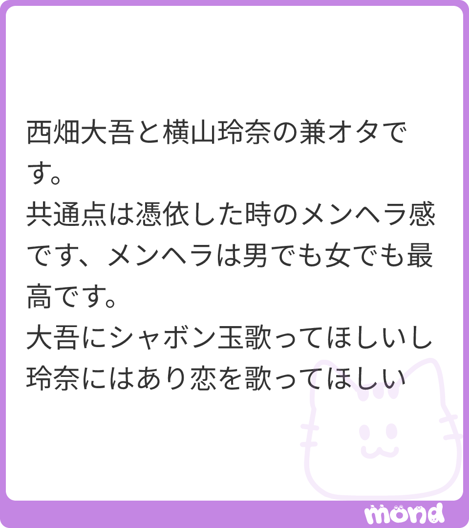 yabakadorinrin's tweet photo. 西畑大吾さんのシャボン玉は絶対にあるし、西畑担のうちわはこれになる

(画像:1)
#mond_yabakadorinrin
https://t.co/2EydJfvfo5 https://t.co/Kl6WKUlzOc