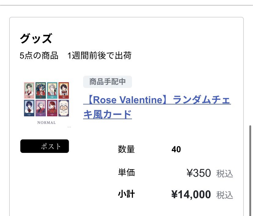 10tag25's tweet photo. チェキ40毎購入済みです。
仕事が終わり次第順次仮約束の方にはDMします。 https://t.co/aDX6Lcn7Vq