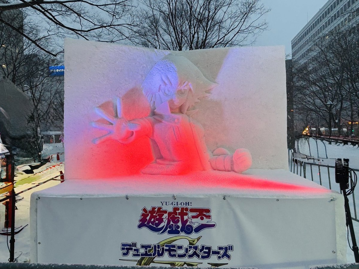 アニメ「遊☆戯☆王」公式 tweet media