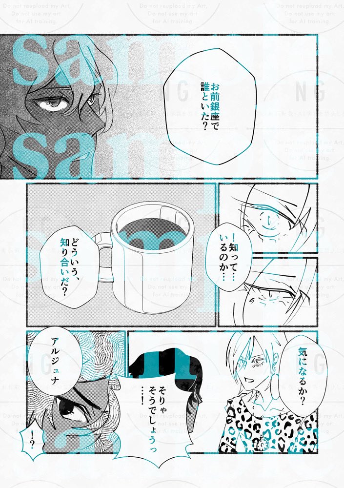 あたたかくしてお越しくださいね。私も風邪ひかないようにように頑張ります😉