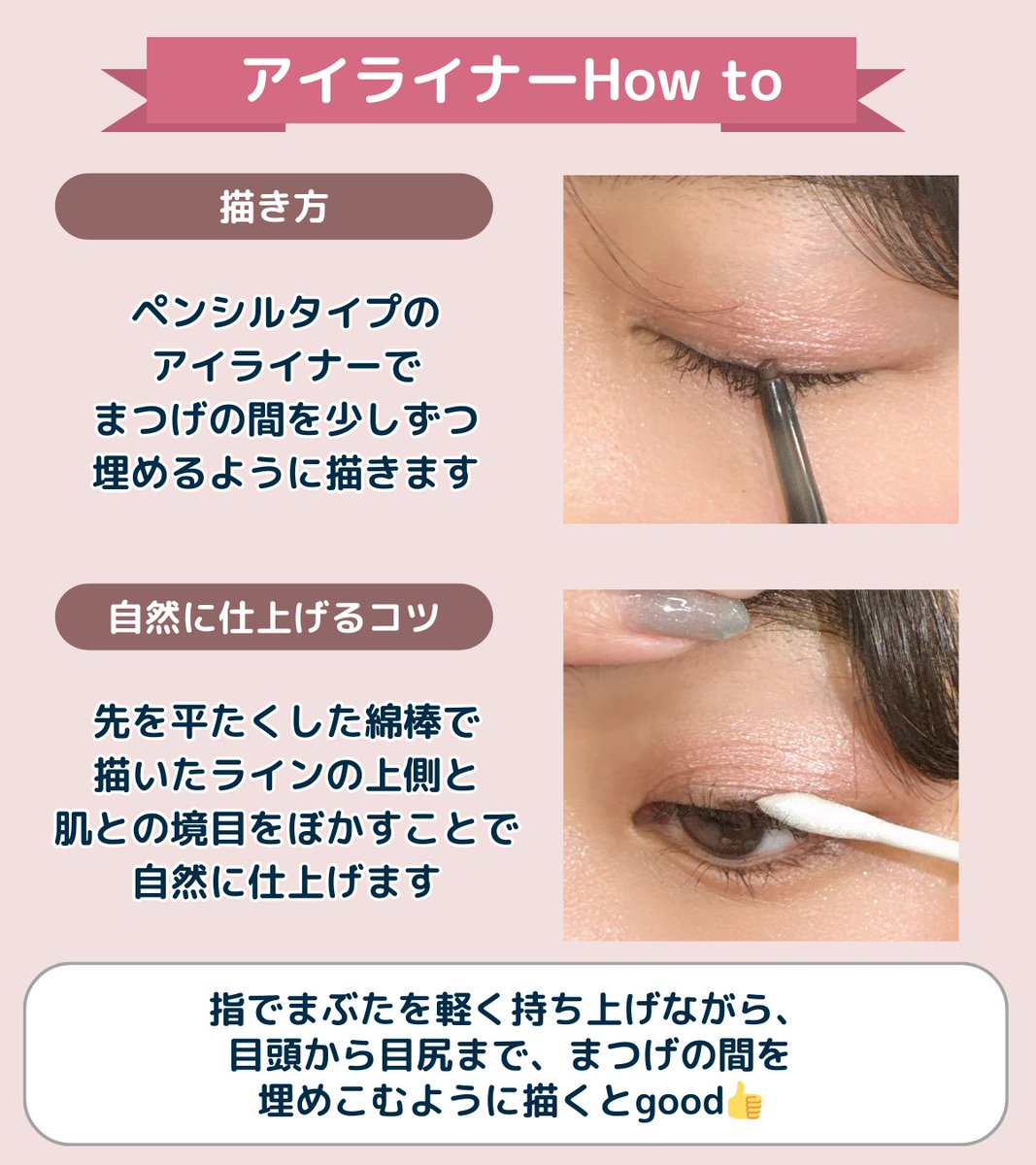 ちふれ【公式】 (@chifureofficial) / Posts / X