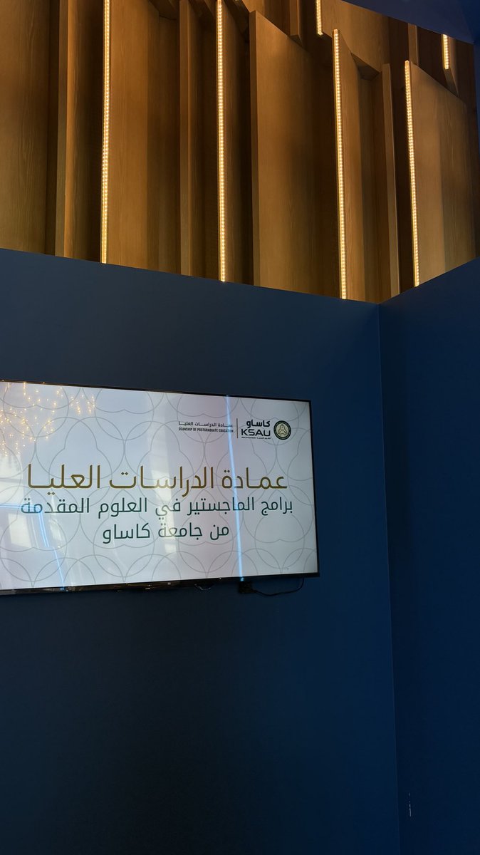 تشرفت بتمثيل كلية الصيدلة وعماده الدراسات العليا وبرنامجي علوم الصيدلة النانويه في المؤتمر الدولي الثالث للدراسات السريرية ICCT 2026، والذي أُقيم تحت شعار «صوت الأمل»، بمشاركة نخبة من القادة والباحثين وصنّاع القرار من مختلف القطاعات. 
<a href="/KSAU_HS_COP/">College of Pharmacy | كلية الصيدلة</a> <a href="/KSAU_HS/">جامعة الملك سعود بن عبدالعزيز للعلوم الصحية</a>