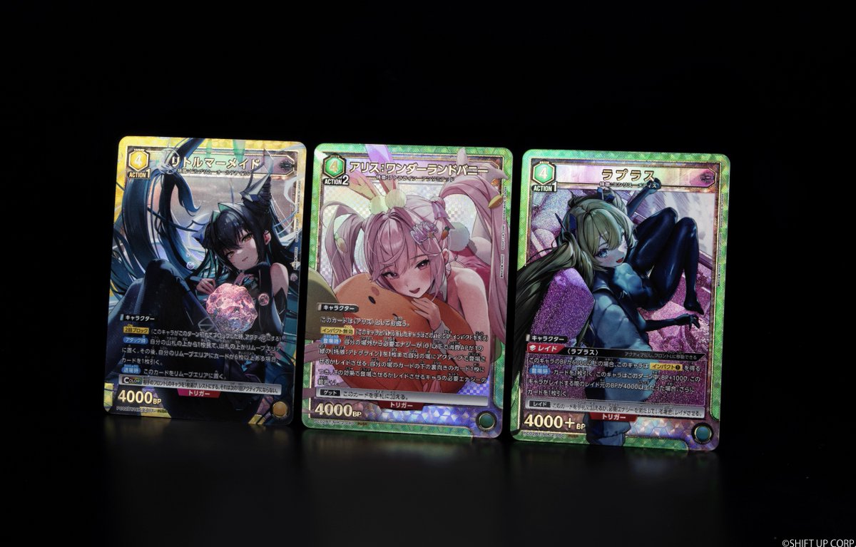 ⬜️カード紹介⬜️ 2/13(金)発売予定『プレシャスブースターパック