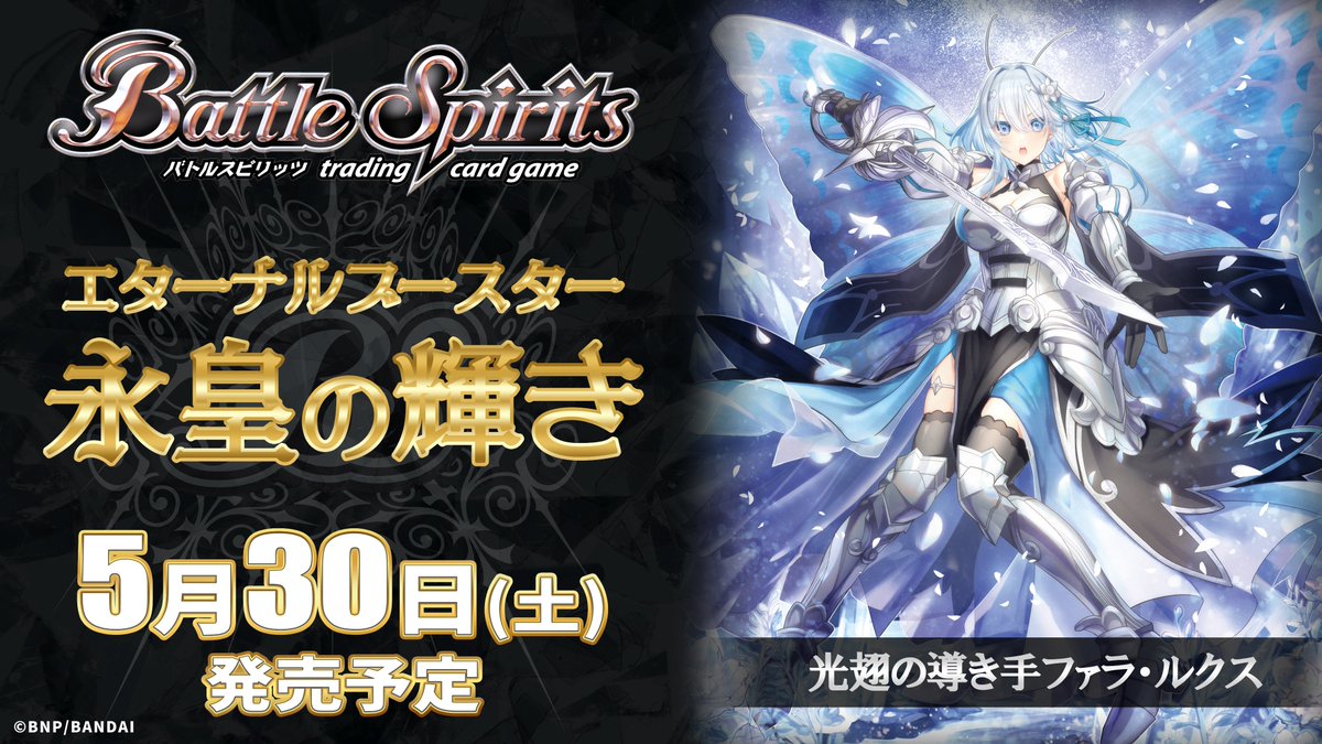 導き手」って聞くと、ラピスとルチルを思い出す。