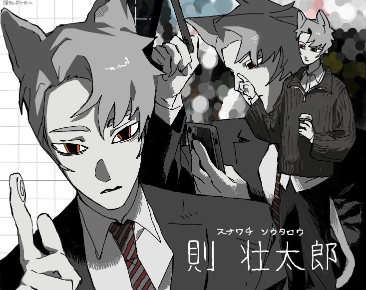 お邪魔してるなう