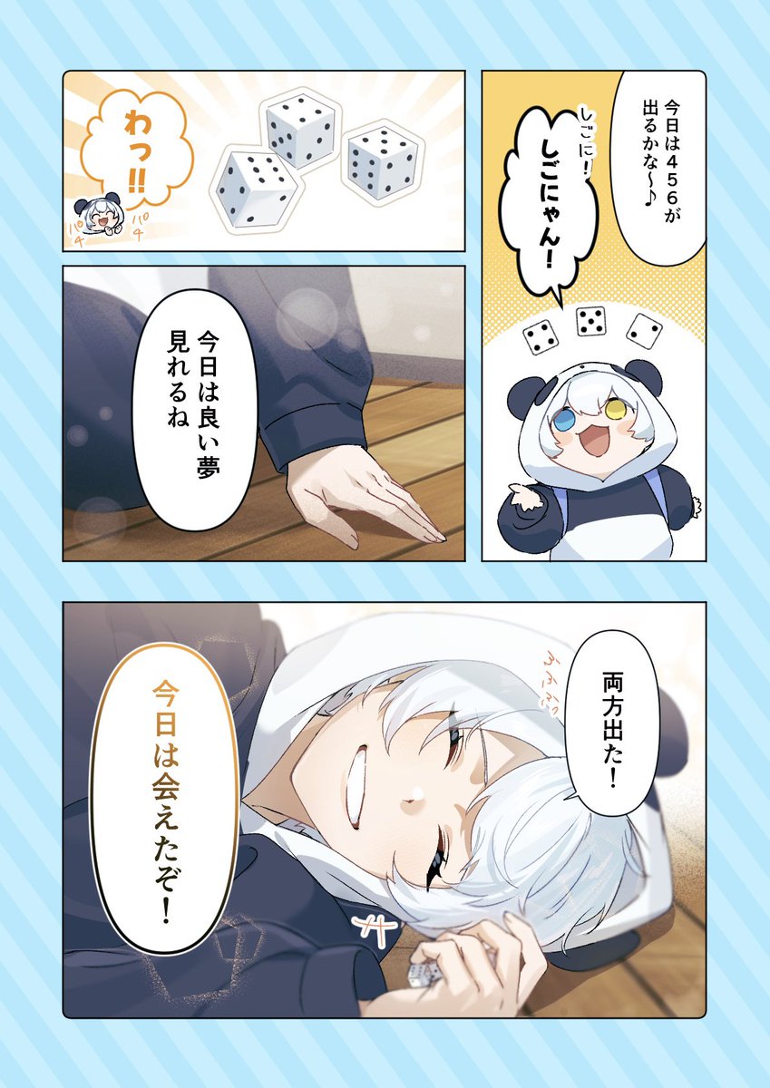 まるまろ🦖▿ (@cygnus_913) / Posts / X