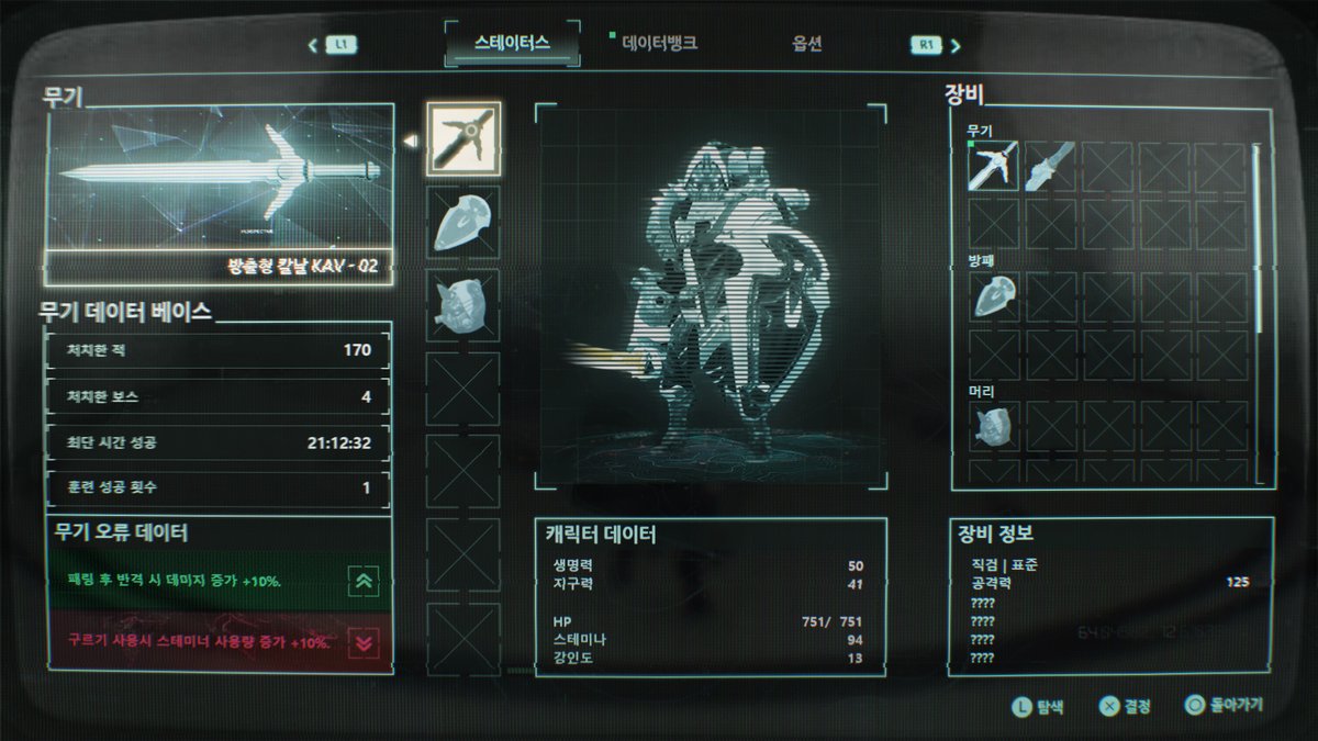 TripearlGames's tweet photo. V.E.D.A didn’t start as what you see today👀

It evolved from our earlier project Infected Souls into a post-apocalyptic sci-fi Soulslike.

From early concepts to the birth of our first boss Alces,
we’re sharing the second chapter of V.E.D.A’s dev history🙌

Check the full story down the link below👇
🔗 https://t.co/gVFrBkocca

#VEDA #베다 #TripearlGames #트라이펄게임즈 #GameDev #Soulslike #IndieGame