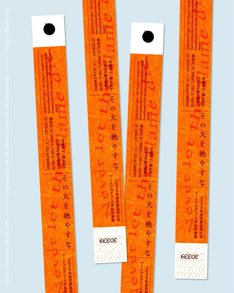 京都芸術大学美術工芸学科アートプロデュースコース tweet media