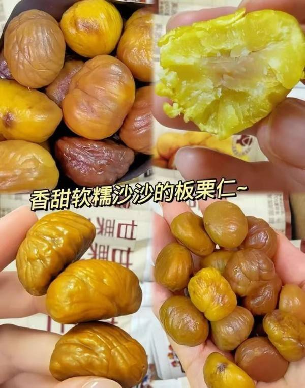 Naoki080803's tweet photo. 今天风里裹着桂花香，咬到第三口糖炒栗子时，突然就被暖到了～ https://t.co/DtV1RuJYf3