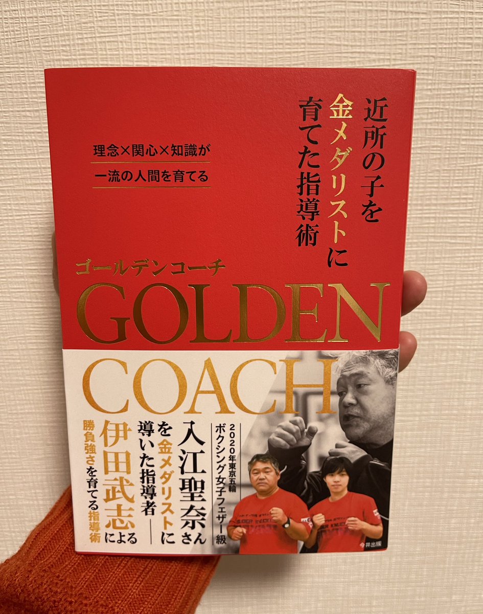 入江聖奈 tweet media