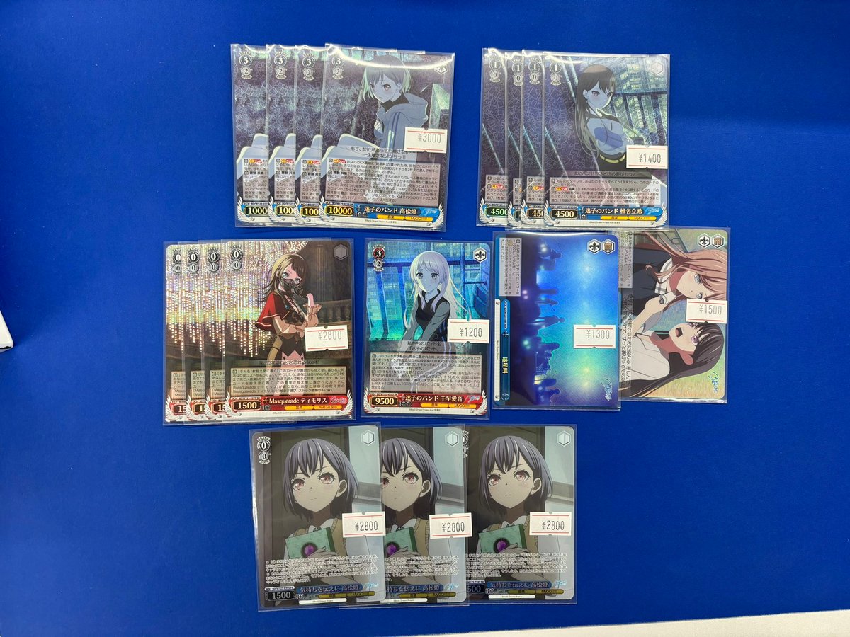 WS入荷速報】 SSP 迷子のバンド 千早愛音 SR 迷子のバンド 高松燈 SR