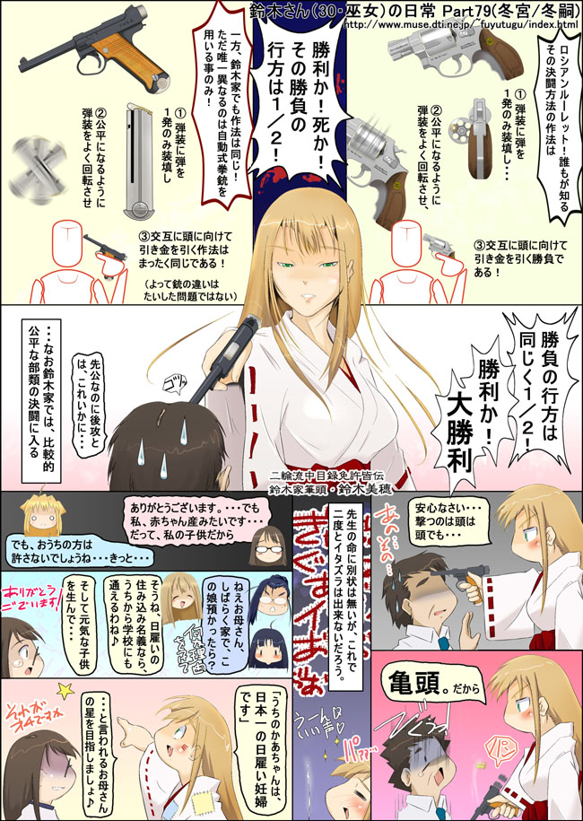 #劇場作品に出てきたお気に入りの銃器あげよう 
南部十四年式と、小さい回転式。
東京マルイが二十六年式を作ってくれないかな。('・ω・`) …ゴールデンカムイごっこができる 