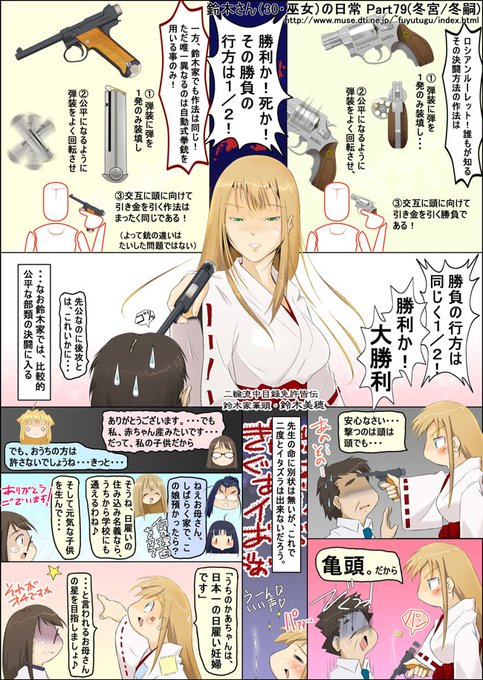 #劇場作品に出てきたお気に入りの銃器あげよう 
南部十四年式と、小さい回転式。
東京マルイが二十六年式を作ってくれないかな。('・ω・`) …ゴールデンカムイごっこができる 