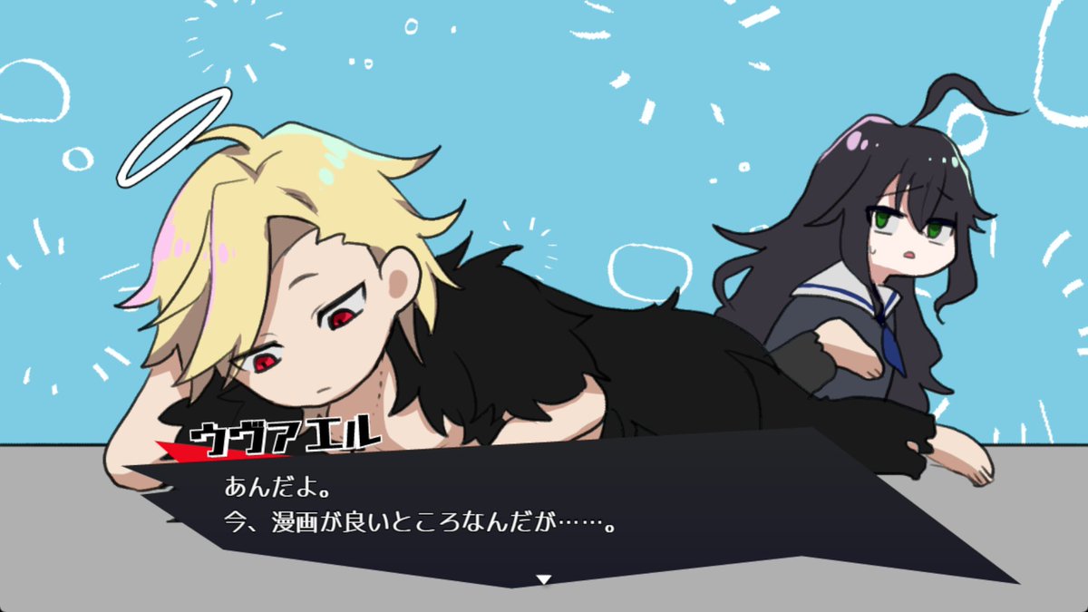 こんにちは！祘祘（ネッシー）宣伝大使のボツ子です！(◎_◎m)  

お待たせいたしました！待望の新作「リバースルーザー第3章」がついにリリースです！( *´艸｀)

皆さま是非感想など気軽にお待ちしています！(^_-)-☆ Boothとフリーゲーム夢現様にて！公開ですよ〜〜〜！

nenenenegaming.wixsite.com/nenenene4444/p…