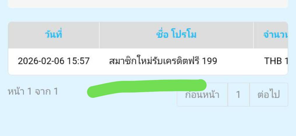 ARTID_111's tweet image. เครดิตฟรี 199 กดรับหน้าเว็บ
สมัคร:shorturl.asia/YpxeC

#เครดิตฟรีไม่ต้องฝากไม่ต้องแชร์

x.com/i/status/20196…