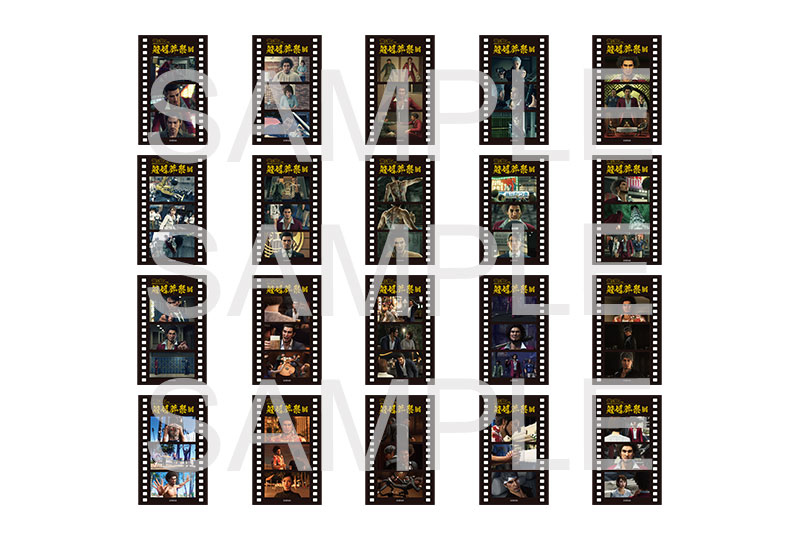 龍が如く冠婚葬祭展 グッズ情報】 ……………………………………………………………… □コマ