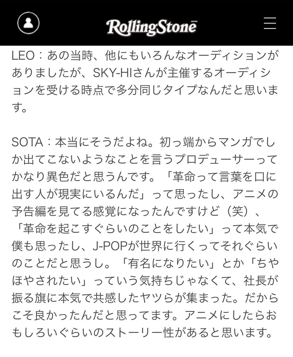 b_f_kiki's tweet photo. スタのロックフェスが決まったSTARSに読んで欲しい

ロックフェスに色んなグループが出るのが珍しくなくなった昨今
BE:FIRSTがデビューした当時はダンスボーカルグループの参入がいかに挑戦だったか

それを見てきたルタカがいるスタがどんな風に挑むのかも楽しみ

社長やスタッフの素敵さも読んで😭 https://t.co/s6vPeWDhLF
