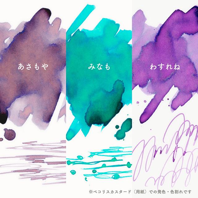 ✨新商品情報✨
アイシー『てがき時間インク ゆらぎ 3個セット』をお取り扱いしました！tlshp.com/products/detai…

文具女子博の先行販売でも人気を博した、紙や水の量で色が変化する水性染料インクです💫
乾くと耐アルコール性なのでコピックとの併用も◎
特製の箱入りセットはギフトにもぜひ☺️