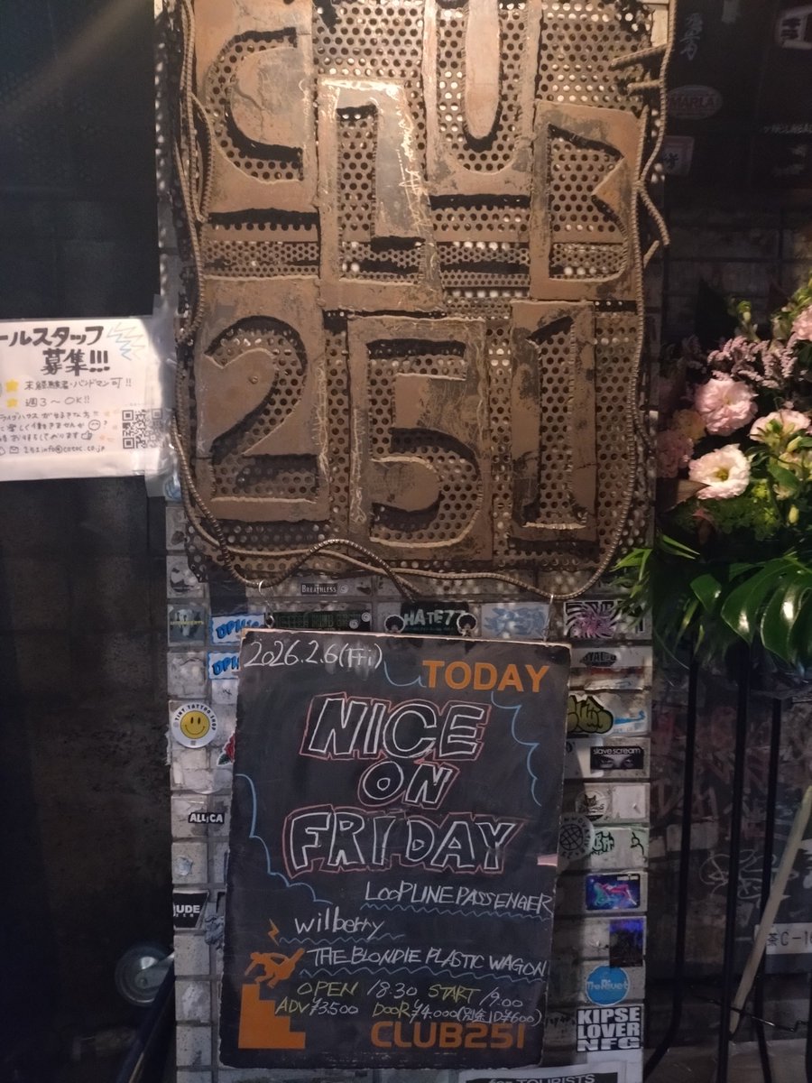 kushichang's tweet photo. 来たこれ
#wilberry
#LOOPLINEPASSENGER
#THEBLONDIEPLASTICWAGON https://t.co/zZvFypm9C7