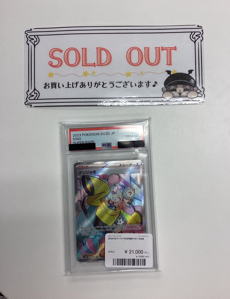 お買い上げありがとうございました🎀➳