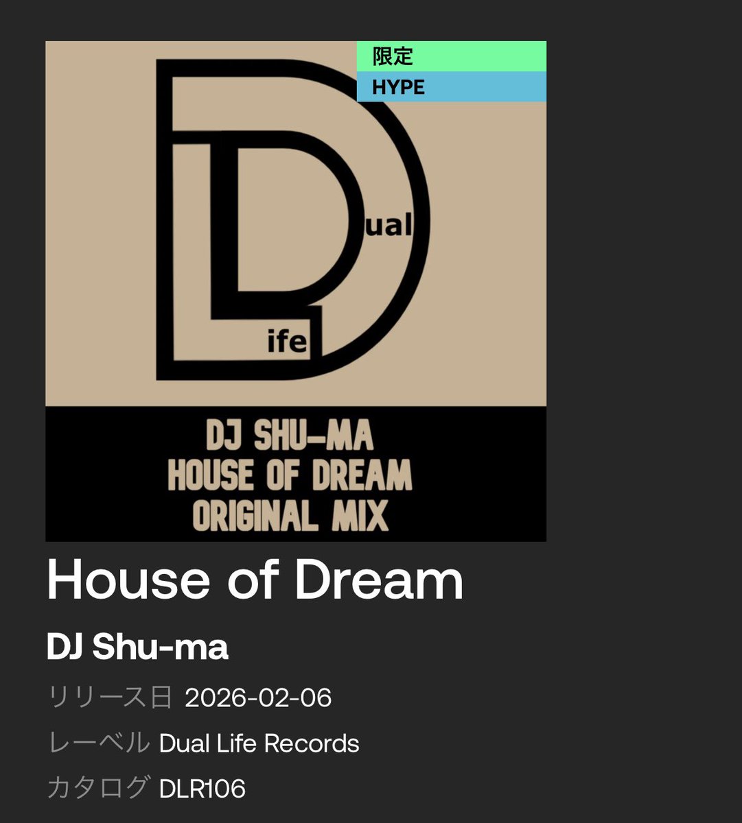 【Happy Release Day】
新曲、"House of Dream"が本日Beatport先行リリースです！
アップリフティングなハウストラックです。
よろしくお願いします🙏

beatport.com/ja/track/house…