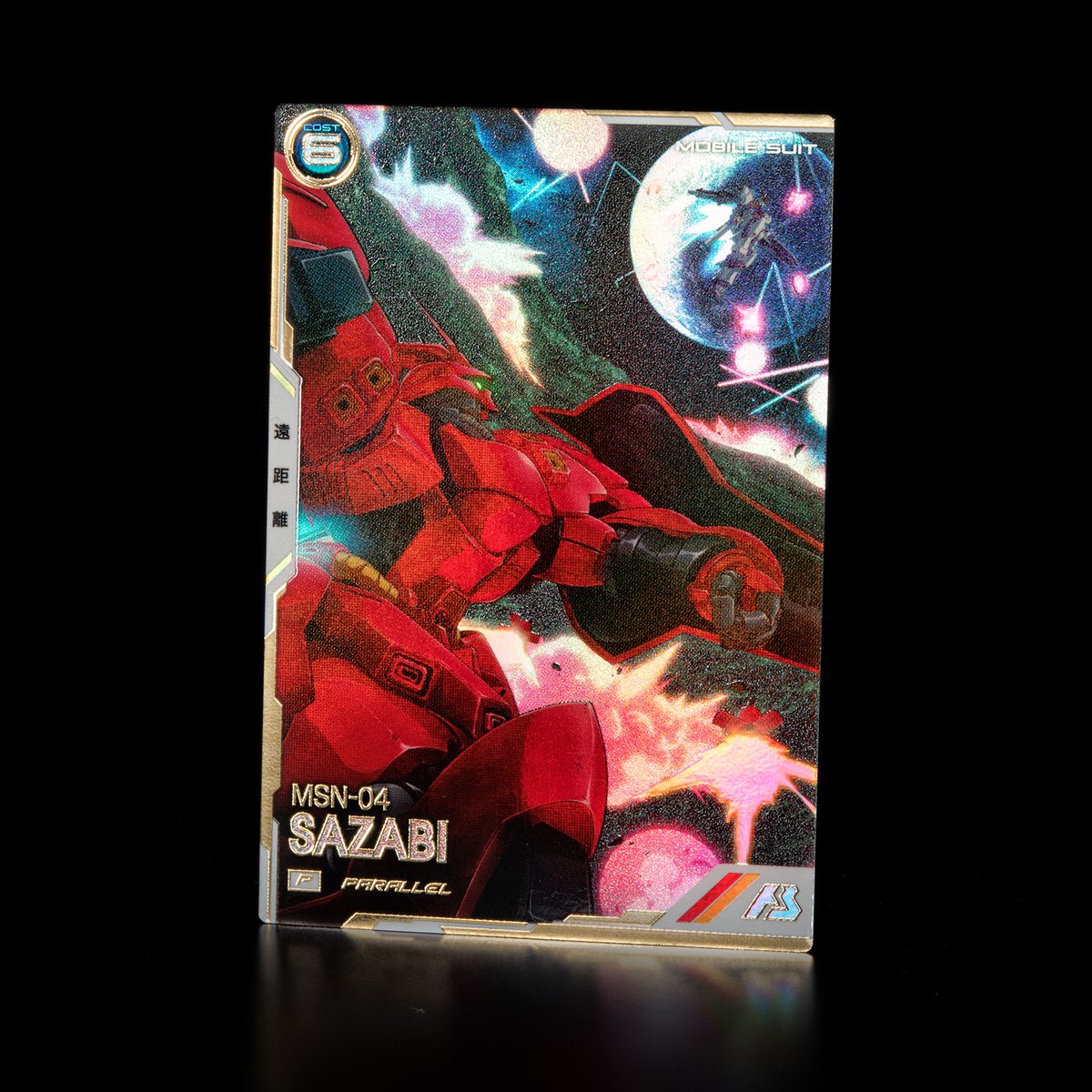 公式】機動戦士ガンダム アーセナルベース (@gundam_ab) / Posts / X