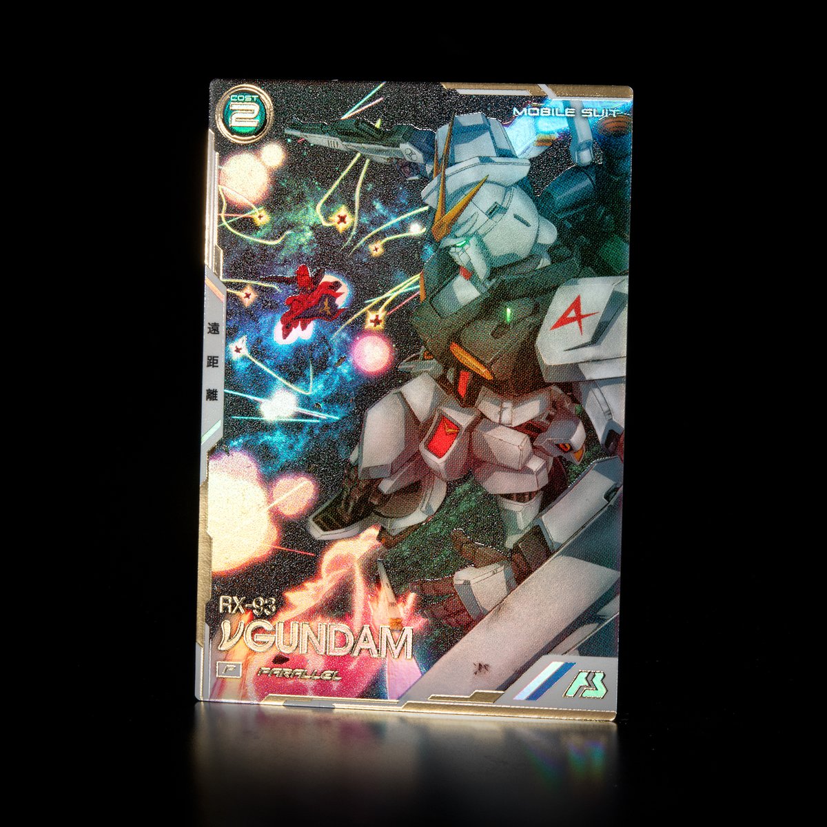 公式】機動戦士ガンダム アーセナルベース (@gundam_ab) / Posts / X