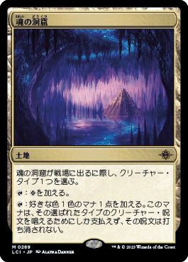 MTG買取表2/5② 日/英（併記なしは同額） うろつく玉座3000/3500円