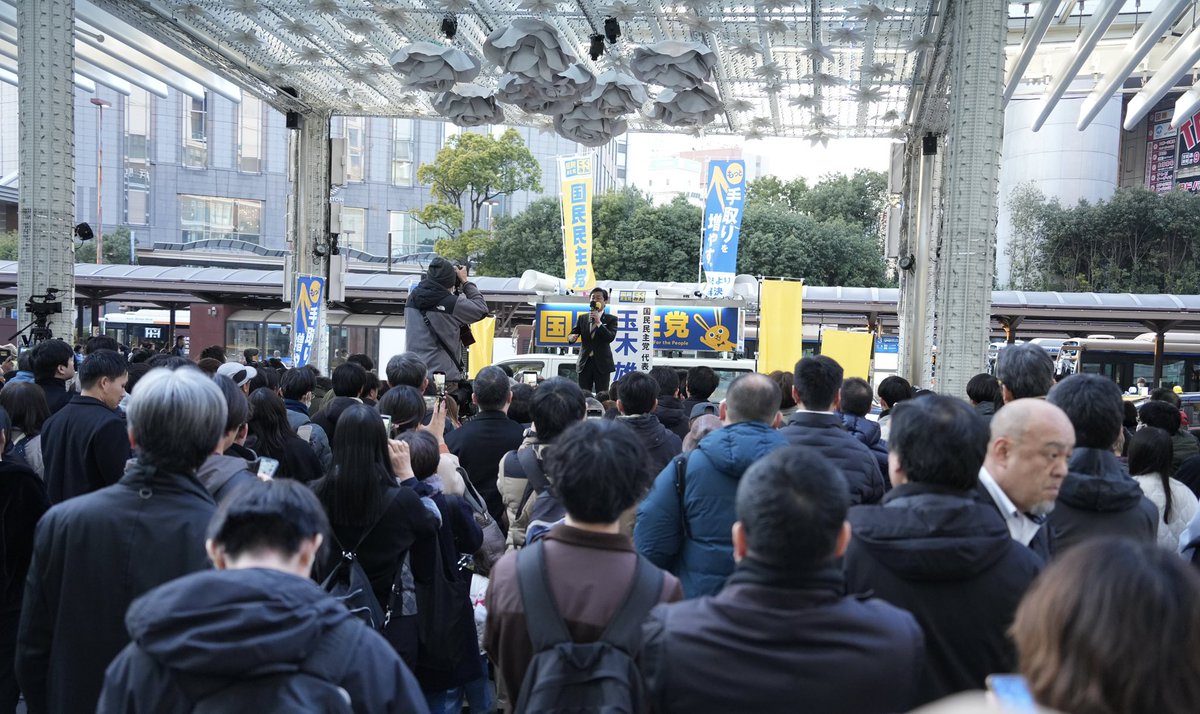 横浜でも声をふり絞って呼びかけた。

現役世代の皆さん、

あなたたちの流す汗と涙が、この国を支えています。

なのに、なぜ負担ばかりが増えるのか。

税金を集めて配る側の古い政治ではなく、税金を払ってる側の立場に立った政策・政治に変えていこう。

もう我慢は終わりです。