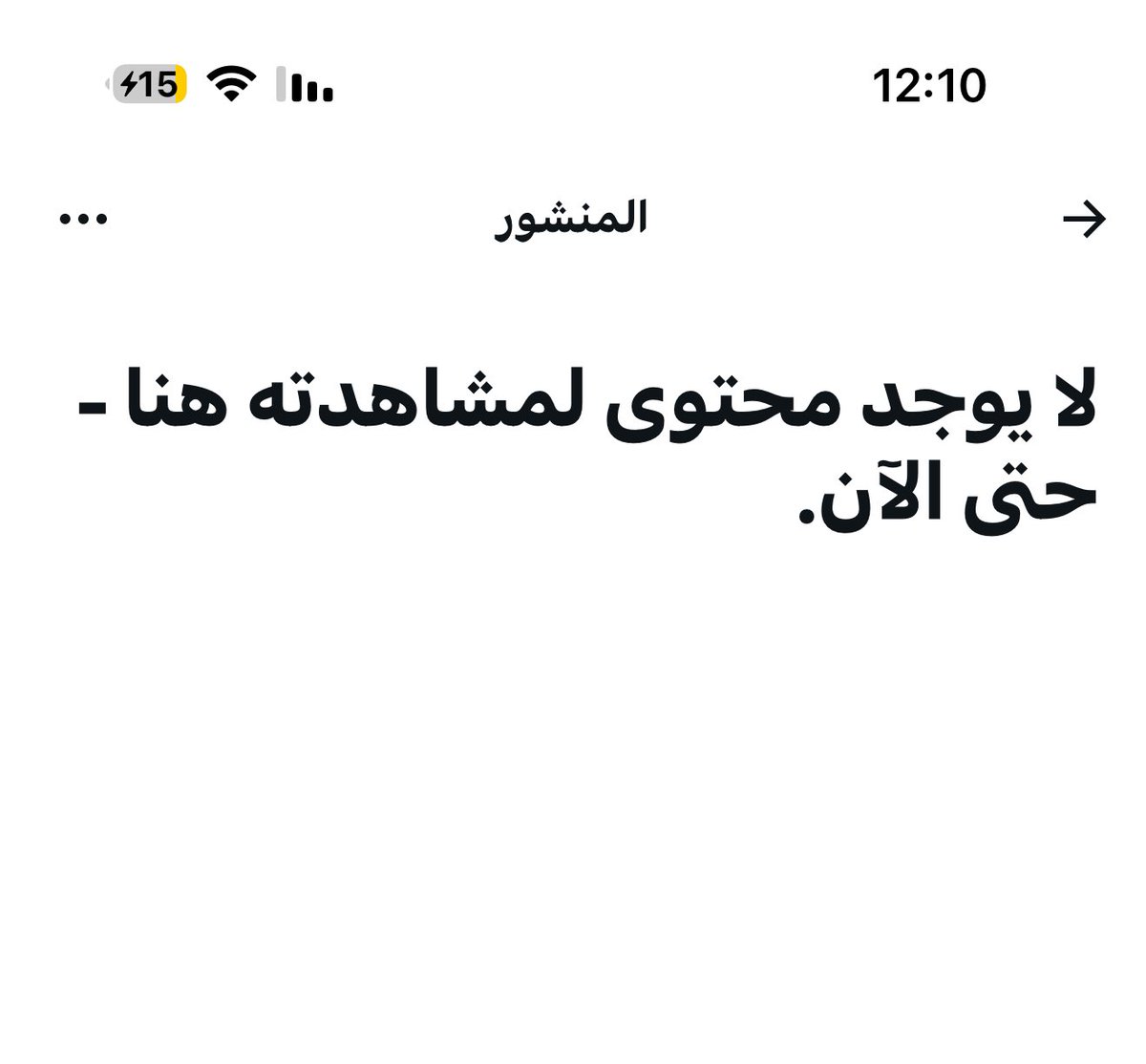 1988 tweet media