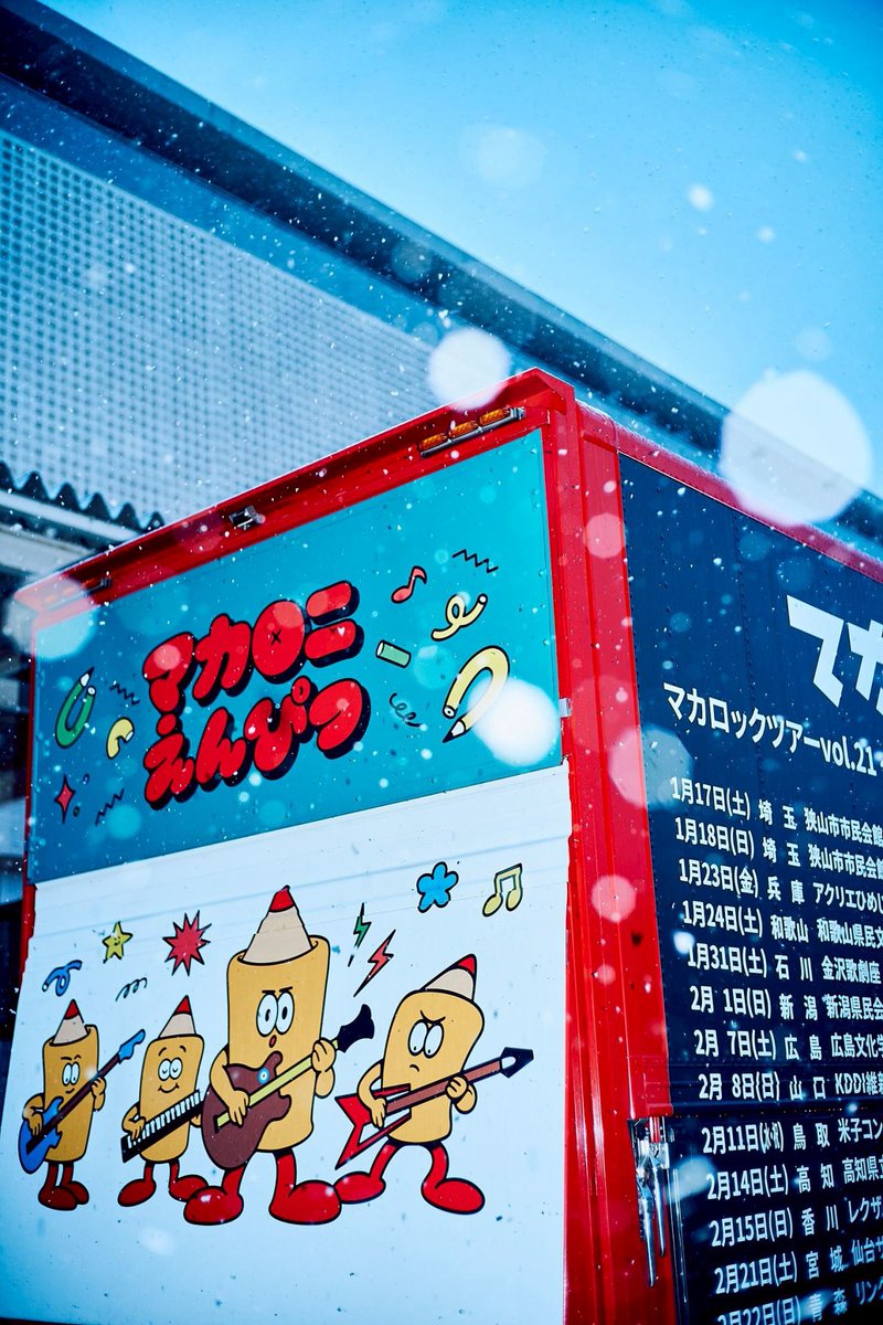 photo by 酒井ダイスケ <a href="/imdaisukesakai/">酒井ダイスケ</a>