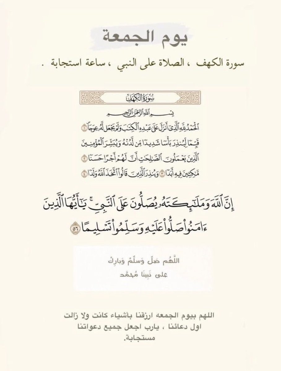 صدقة جارية (فريال محمد الدغيثر ) tweet media