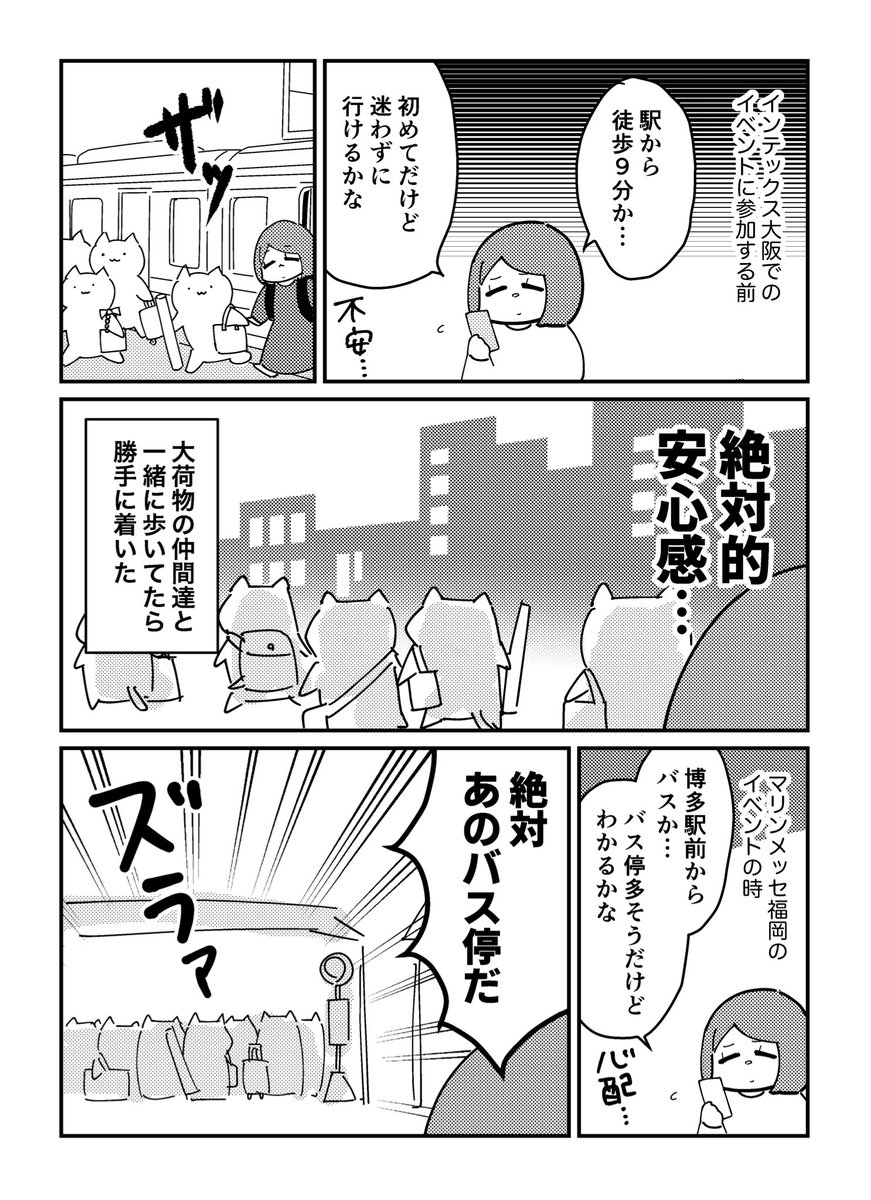 初めてでも安心✌️