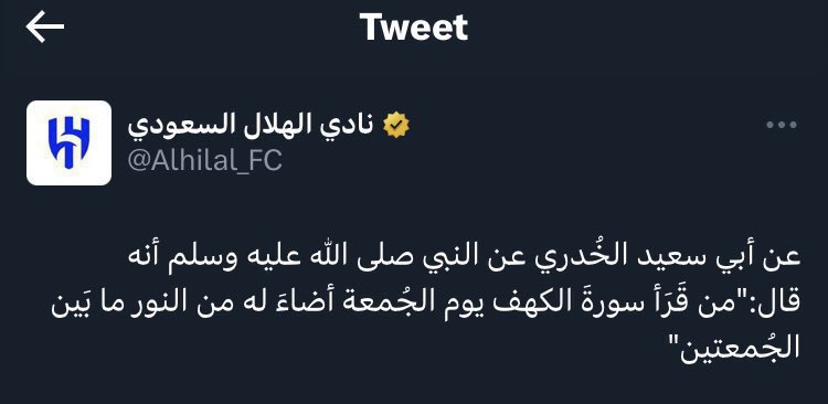 rhfc_6's tweet image. نتشارك الأجر
اذا مرت عليك هالتغريدة اكتب شيء تؤجر عليه 
لعلها تكون شفيعة لي ولكم 🤍