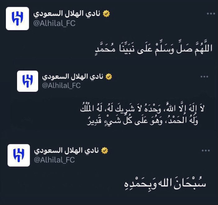 rhfc_6's tweet image. نتشارك الأجر
اذا مرت عليك هالتغريدة اكتب شيء تؤجر عليه 
لعلها تكون شفيعة لي ولكم 🤍