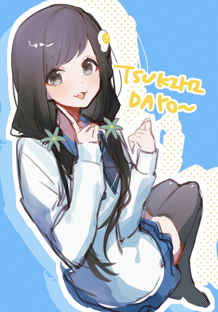 リクらくがき つきひちゃんはかわいいのだ🍳