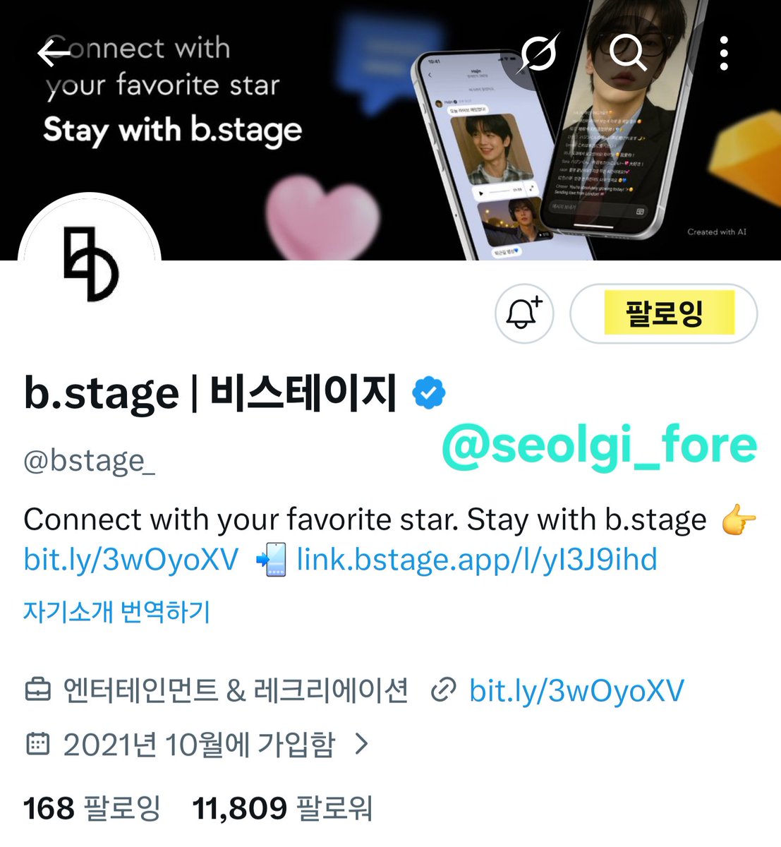 seolgi_fore's tweet image. 사랑합니다 비스테이지🩷
한번도 가본 적 없는 중생.. 아니 기니에게 기회를
홍보 열심히 하고 착하게 살겠습니다୧⍤⃝ .ᐟ.ᐟ.ᐟ.ᐟ.ᐟ

#한터뮤직어워즈2025 #HMA2025 #비스테이지 #bstage