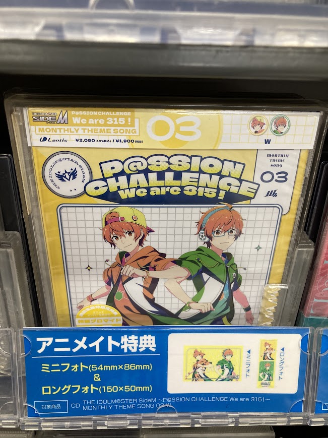 CD販売情報】 THE IDOLM@STER #SideM ～P@SSION CHALLENGE We are 315