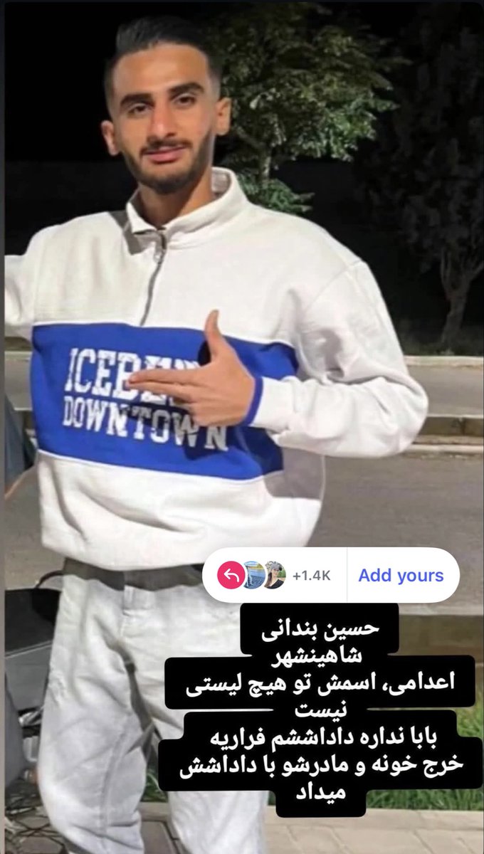 برای حسین
#حسین_بندانی
#StopExecoution
