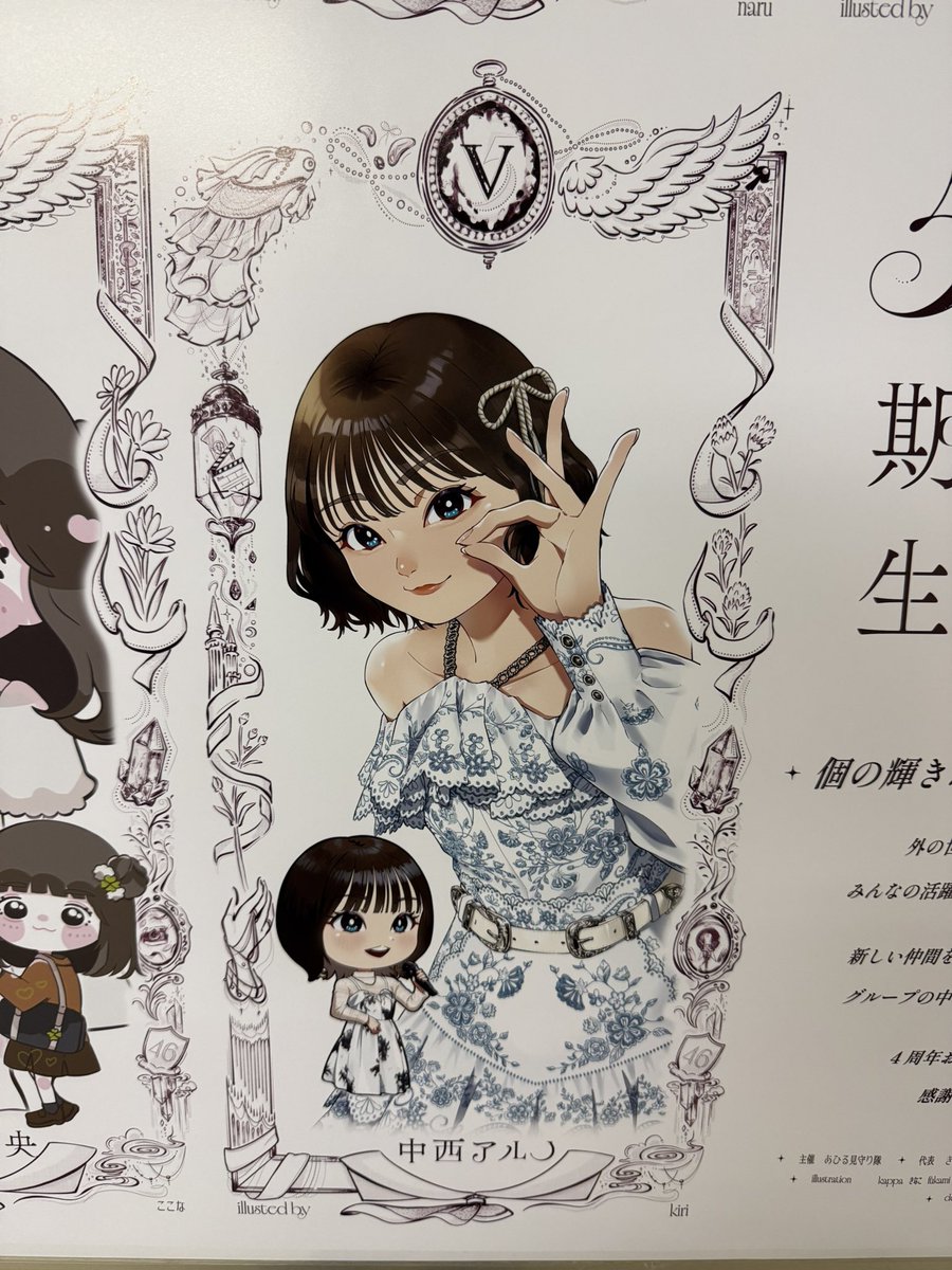 かなりじっくりと時間かけて見させていただきました笑 絵師さん方の絵