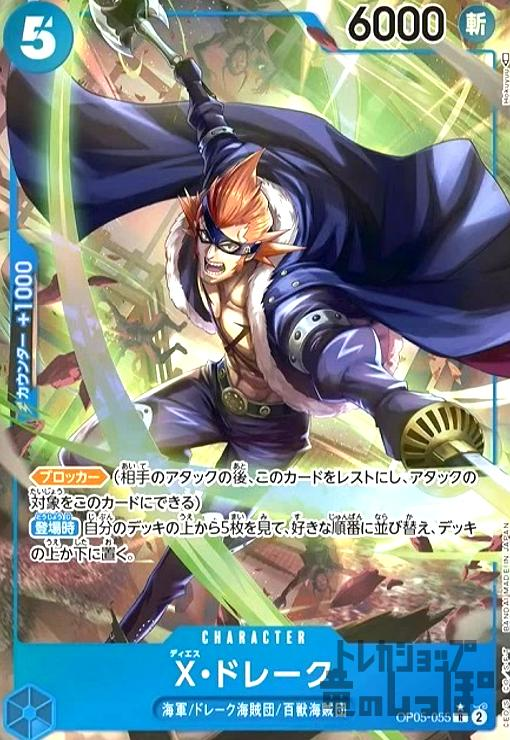 ╭━━━━━━━━━━━━╮ 🔥🔥🔥数量限定🔥🔥🔥 #ワンピース