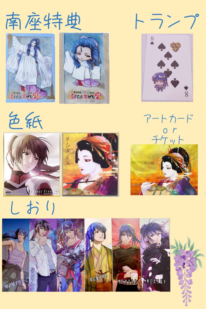 キョロル@交換用 tweet media