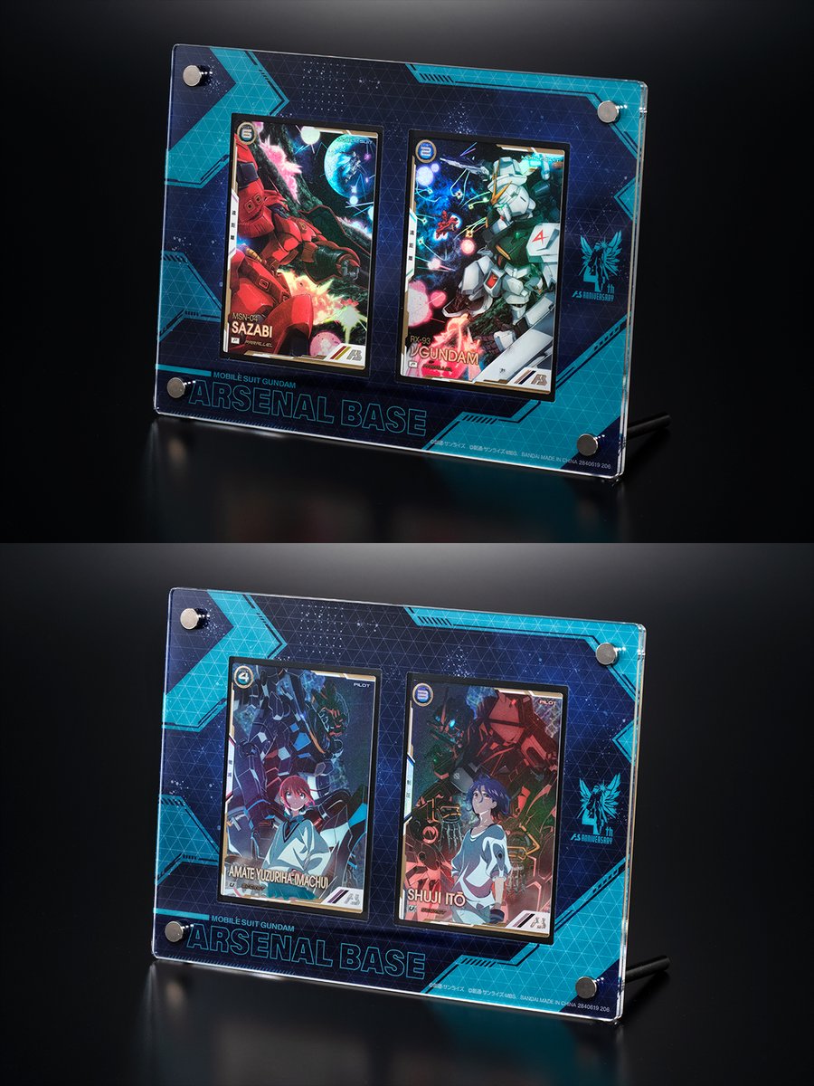 公式】機動戦士ガンダム アーセナルベース (@gundam_ab) / Posts and