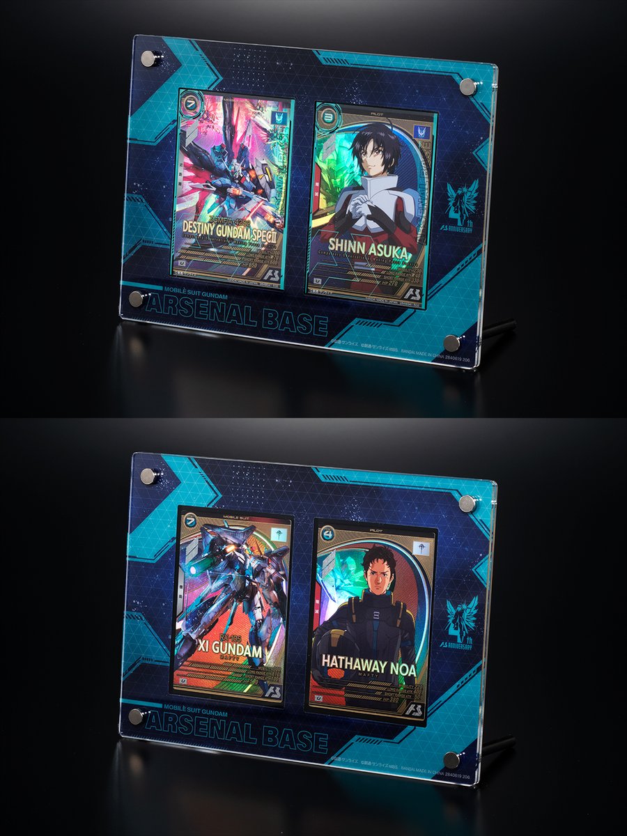 公式】機動戦士ガンダム アーセナルベース (@gundam_ab) / Posts / X