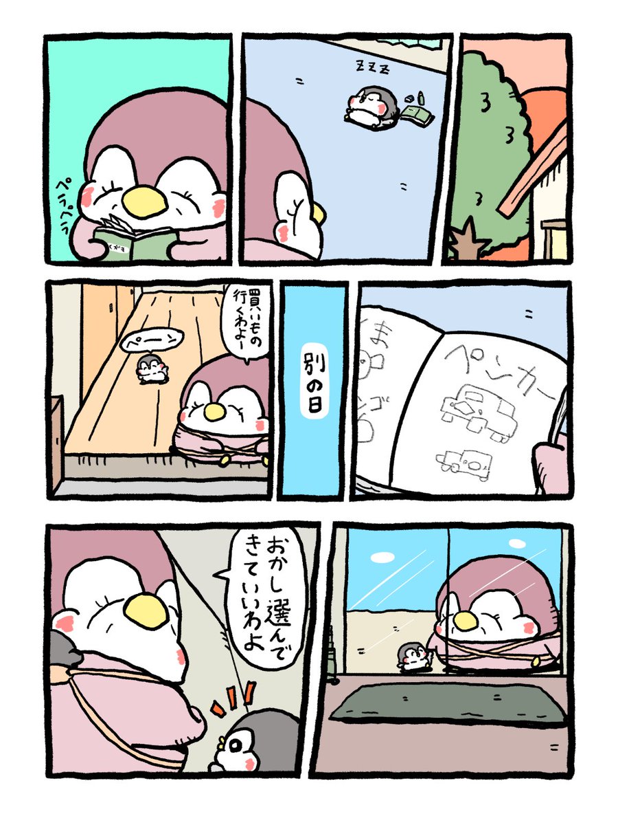 (5/5) 