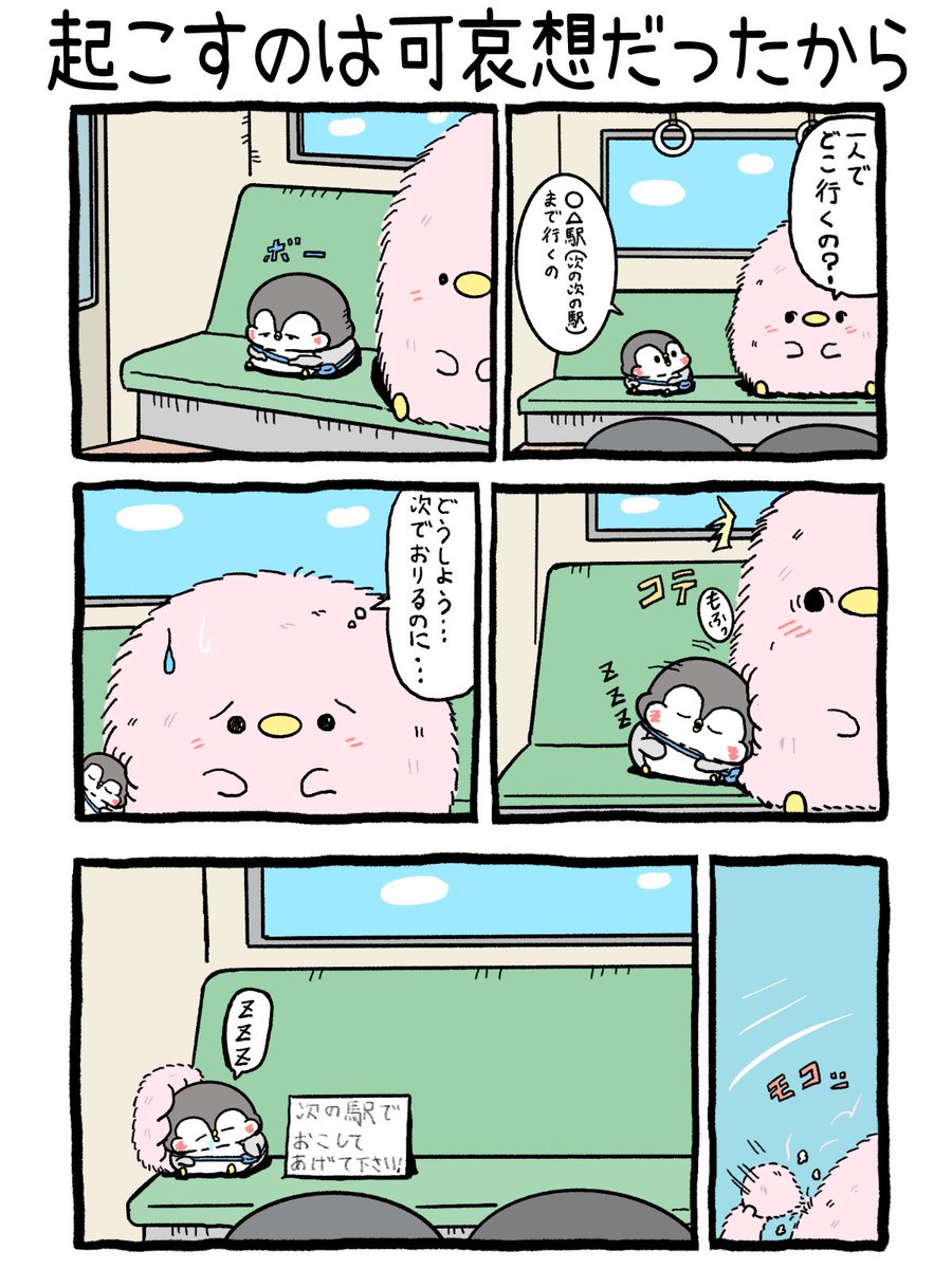 (5/5) 