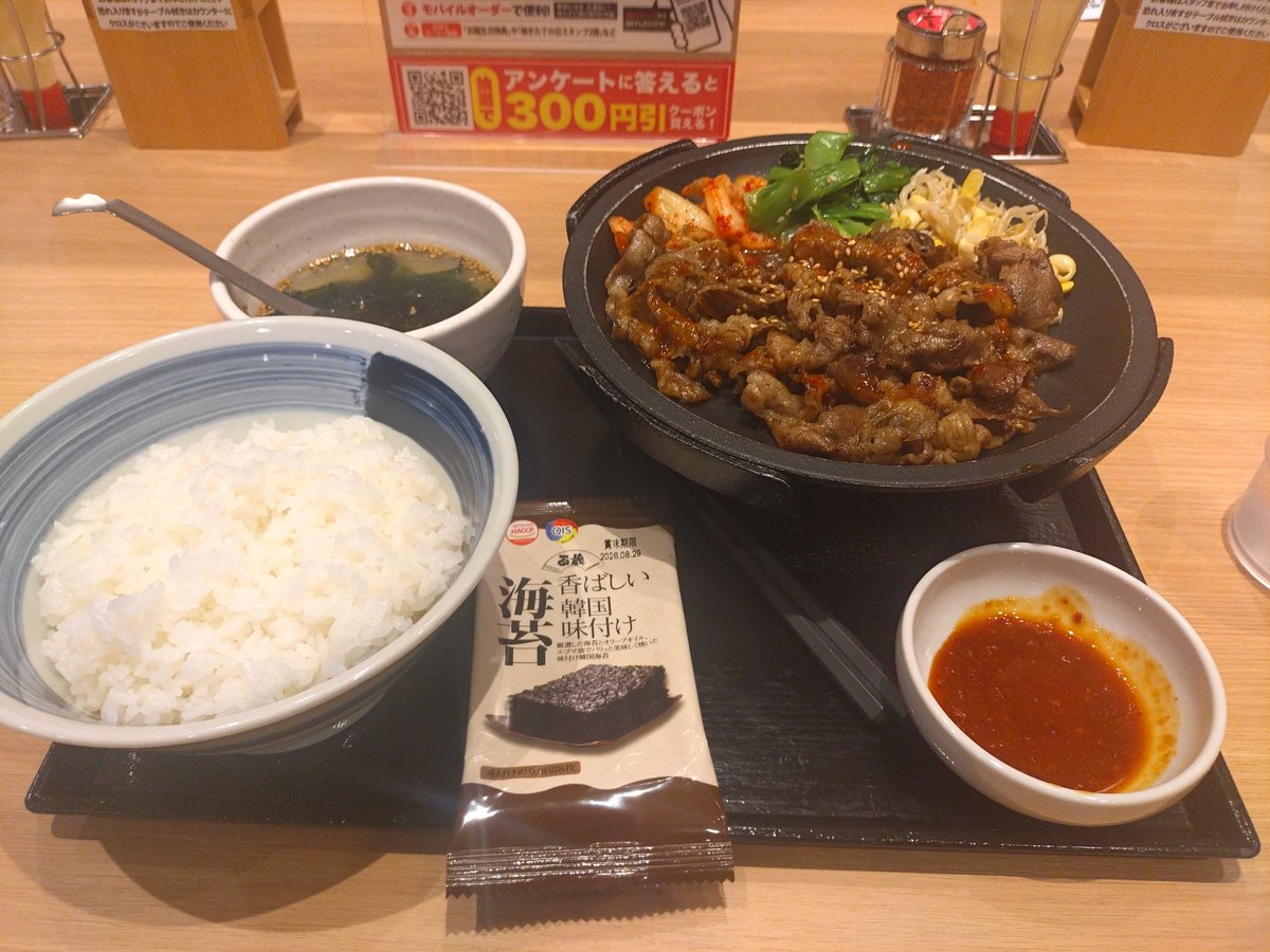 hellkite321's tweet image. 近所にこれがあるだけで幸せ。