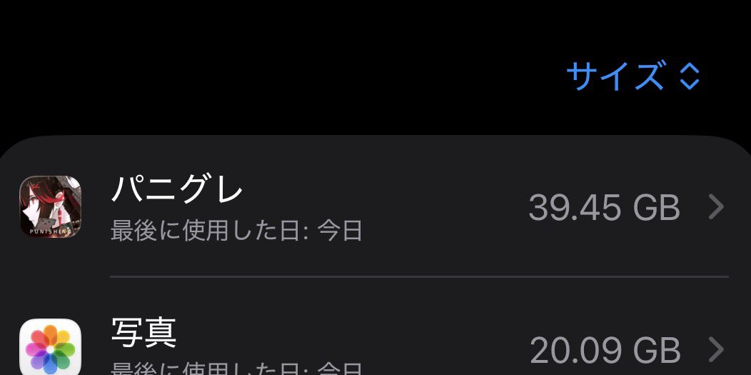 とうみょ tweet media